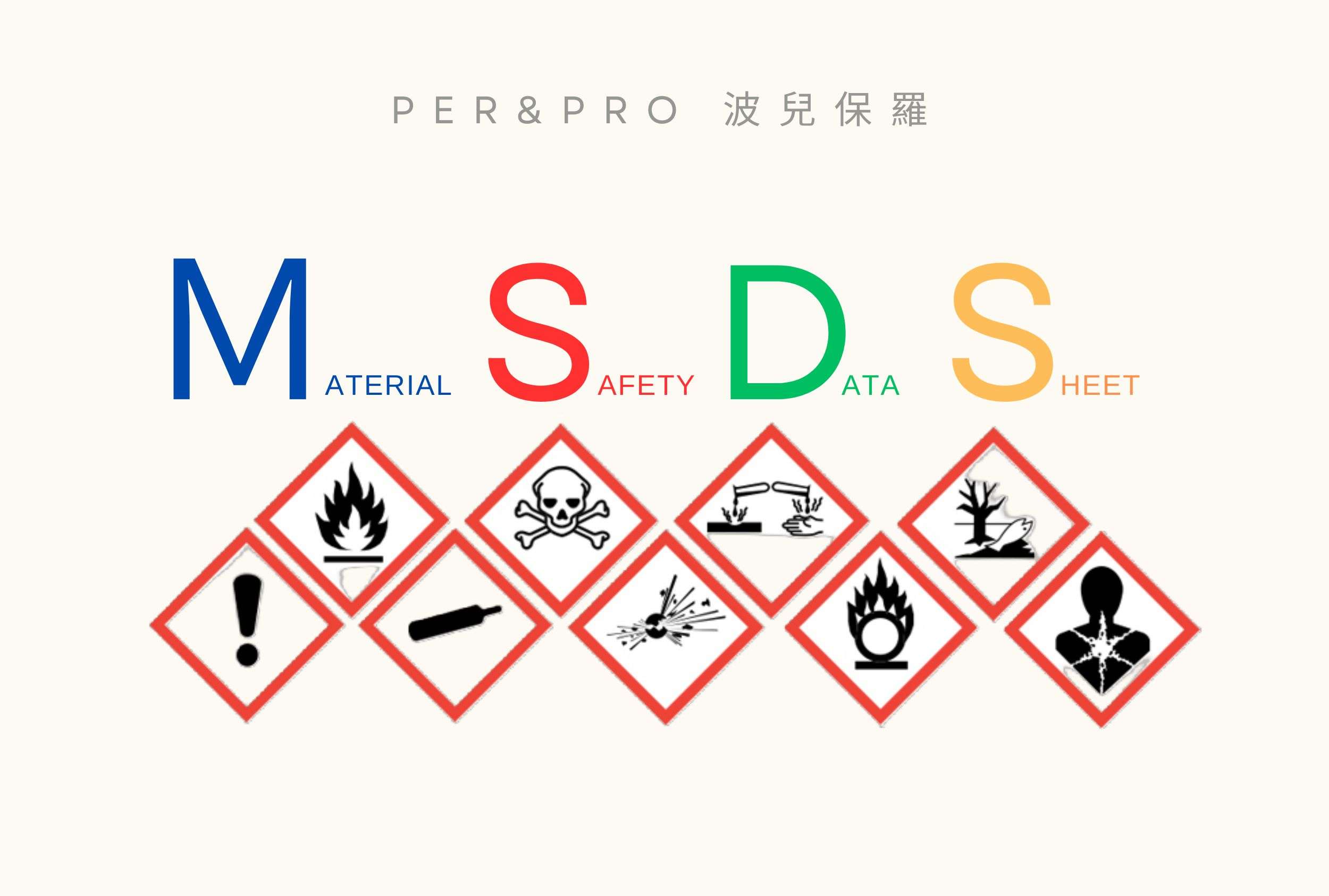 msds