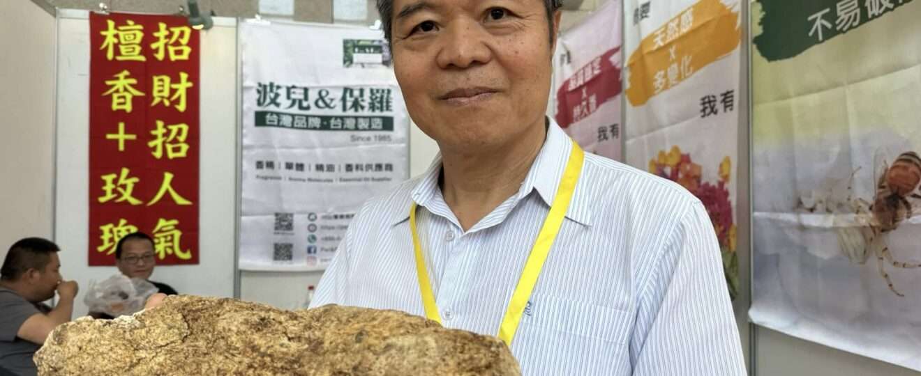 龍涎香